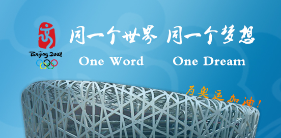 北京奧運(yùn)會(huì)選用掌門(mén)神安檢設(shè)備